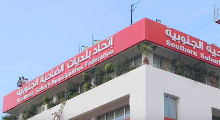 تدابير لإتحاد بلديات الضاحية لحفظ الأمن والسلامة العامة خلال ايام العيد