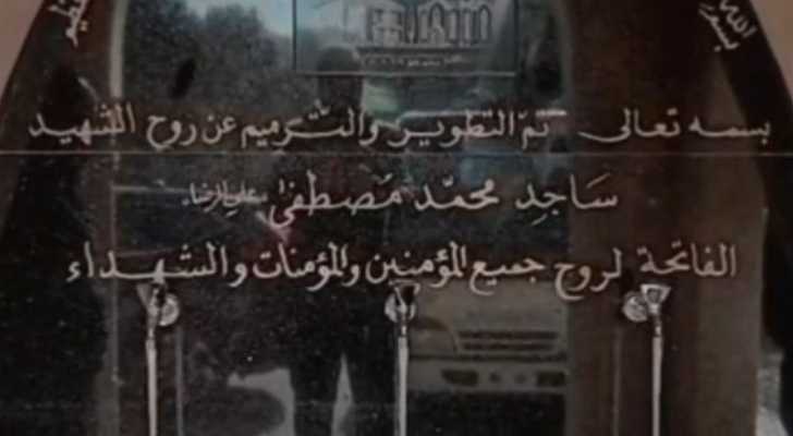 بلدية مليخ تنهي تأهيل سبيل الجسر: مياه آمنة ونظام تكرير متطوّر في خدمة الأهالي