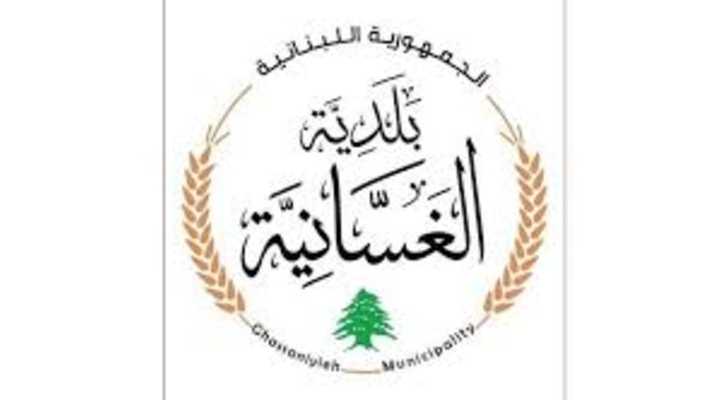 بلديّة الغسّانية تهنّئ الصامدين والنازحين بعيد الفطر وتؤكّد قرب العودة