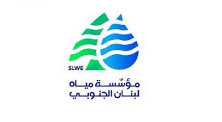 مؤسسة مياه لبنان الجنوبي تعيد التغذية بالمياه في الحوطة - حارة صيدا