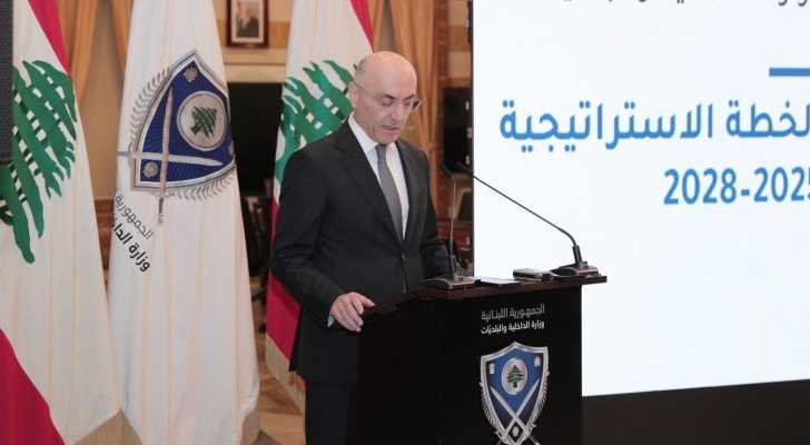 الحجار يطلق الخطة الاستراتيجية 2025–2028 لوزارة الداخلية والبلديات