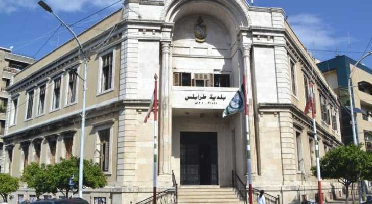 بلدية طرابلس تشكر رئيس الجمهورية والحكومة على تبنّي خطتها لمعالجة أزمة النفايات