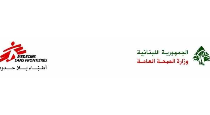 بلدية حناوية تنظم يومًا صحيًا مجانيًا بالتعاون مع