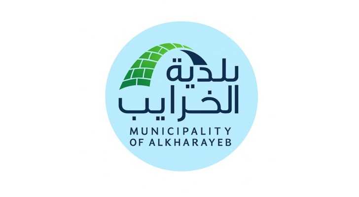 بلدية الخرايب تدعو النازحين إلى تسجيل أسمائهم وأماكن سكنهم لتنظيم  توزيع المساعدات