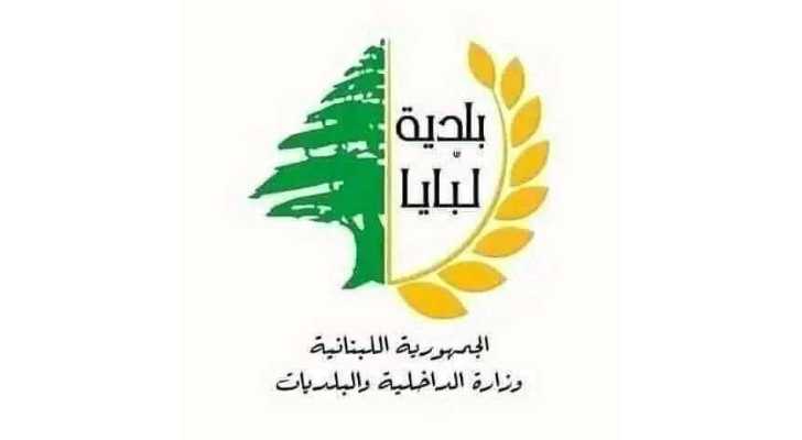بلدية لبايا تواصل تنفيذ أعمال بيئية وخدماتية في أنحاء البلدة