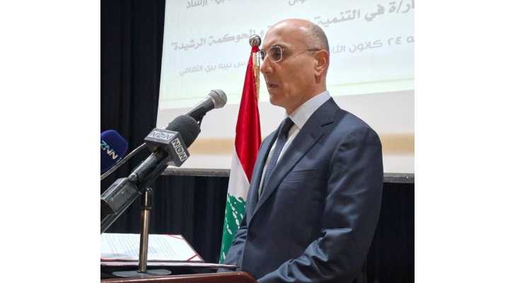وزير الداخلية يشارك بورشة عمل حول تعزيز دور المختار في التنمية المحلية