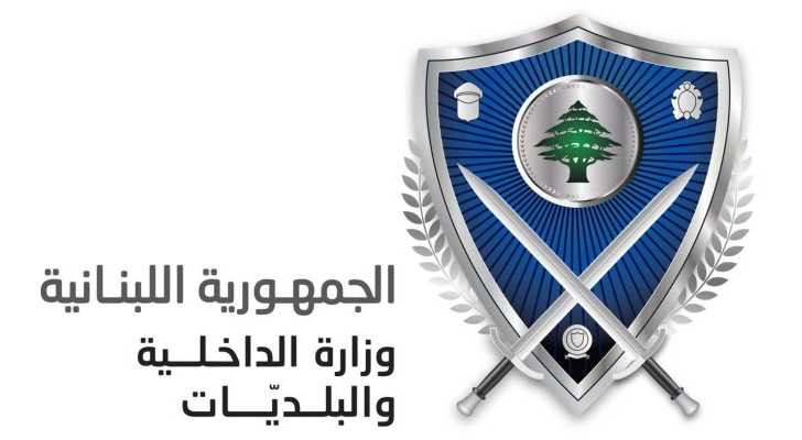 وزير الداخلية يصدر قراراً بمنع بيع وتسليم الدراجات الآلية قبل تسجيلها