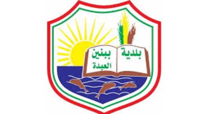 ممثل بلدية ببنين في اتحاد بلديات وسط وساحل القيطع يدعو إلى دعم النازحين والمجتمعات المضيفة