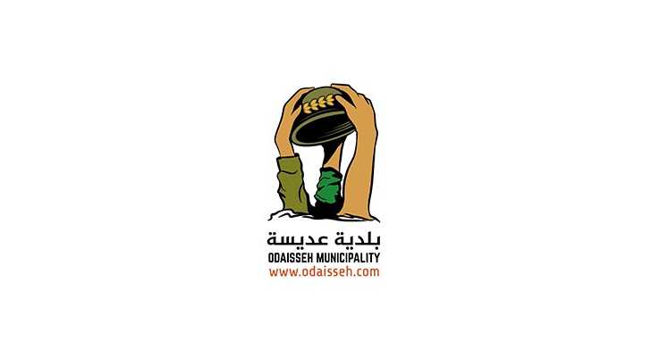 بلدية عديسة تتضامن مع الجيش اللبناني