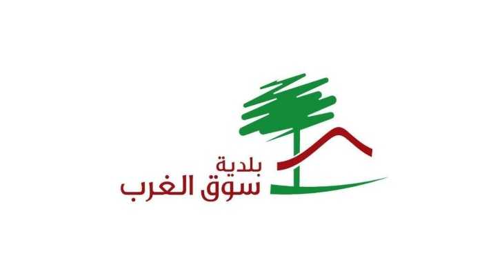 مبادرة صحية واجتماعية تستهدف كبار السن وذوي الإعاقة بالتعاون مع بلديات منطقة كيفون