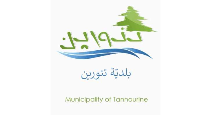 بلدية تنورين: لا نزاع على المشاعات والأحكام القضائية حسمت الحدود ونعمل لإزالة التعديات