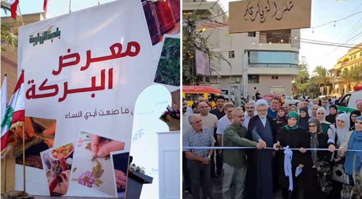 بلدية الزرارية تنظّم 