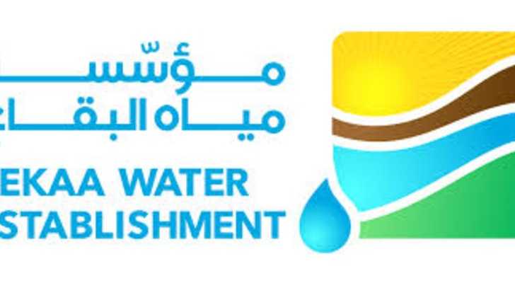 خطوة لتحسين المياه في البقاع: تشغيل بئر عين الباردة في القرعون