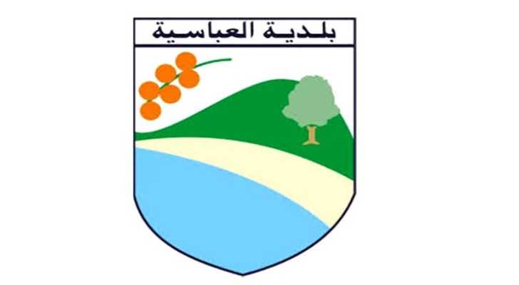 بلدية العباسية تنعى الصحافية آمال خليل: شهيدة الكلمة الحرة في نقل الحقيقة