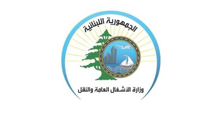 وزارة الأشغال تسرّع فتح الطرق في الجنوب ضمن حملة 