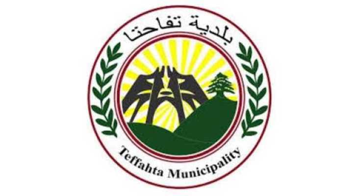 بلدية تفاحتا تحذّر من العودة إلى البلدة وتدعو لانتظار قرار رسمي بشأن وقف إطلاق النار