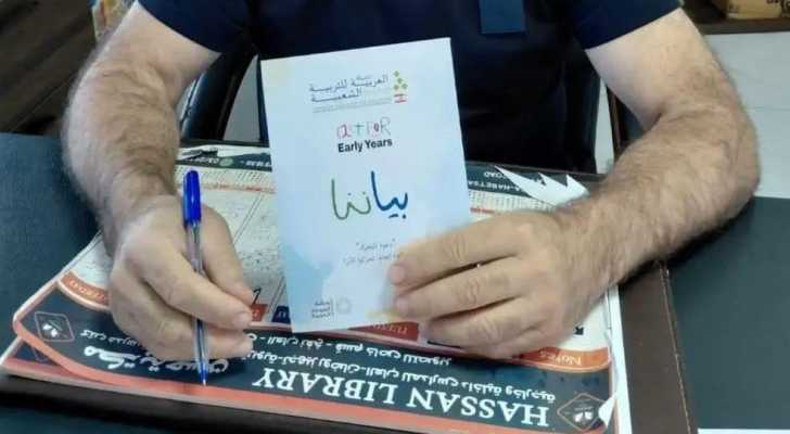 أربع بلديات توقّع وثيقة لتعزيز الرعاية الصحية والتعليم المبكر للأطفال