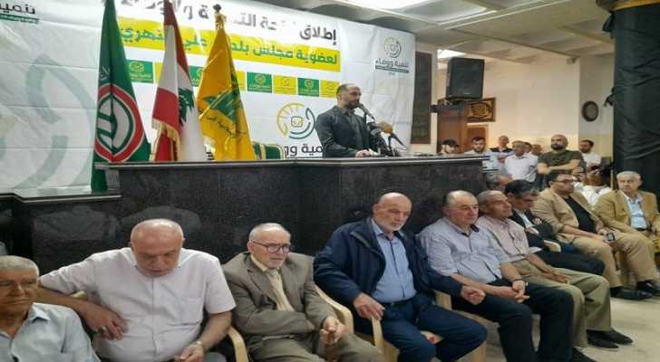 إطلاق لائحة 