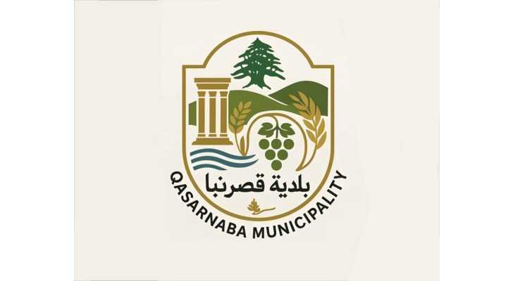 بلدية قصرنبا تستضيف يومًا صحيًا مجانيًا بالتعاون مع وزارة الصحة والهيئة الصحية الإسلامية