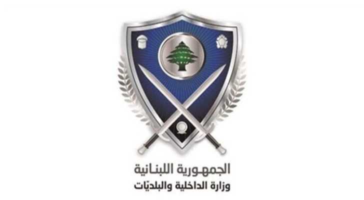 وزارة الداخلية تنشر قرار تحديد توقيت وتدابير سير الشاحنات