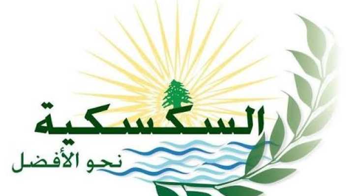 بلدية السكسكية تنظّم يومًا صحيًا مجانيًا بالتعاون مع وزارة الصحة ومركز سريبتا