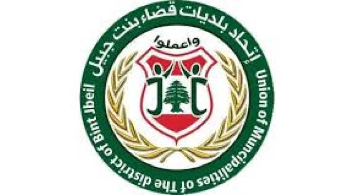 اتحاد بلديات قضاء بنت جبيل يعلن مواعيد جولات العيادة الطبية المتنقلة للصليب الأحمر في بلدات الجنوب