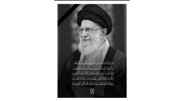بلدية طيردبا تعزي باستشهاد سماحة الإمام السيد علي الخامنئي وتؤكّد تمسّكها بخيار المقاومة