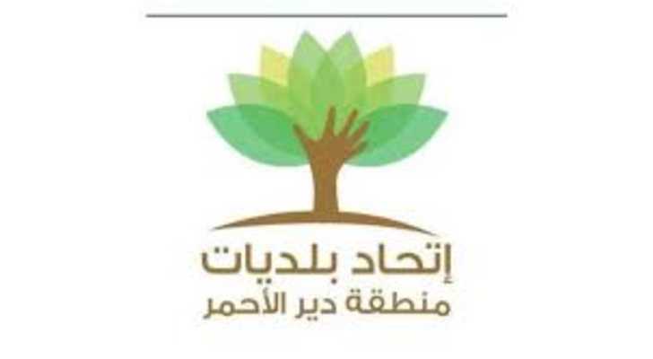 اتحاد بلديات دير الأحمر يقر إجراءات لتنظيم استقبال النازحين