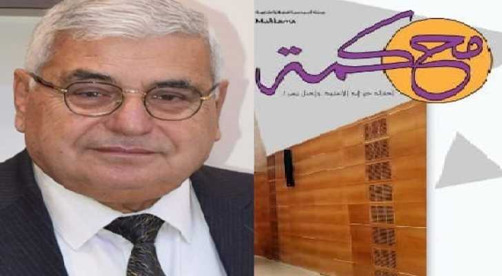 فلترحل الحكومة إذا كانت عاجزة عن تأمين طابع أميري
