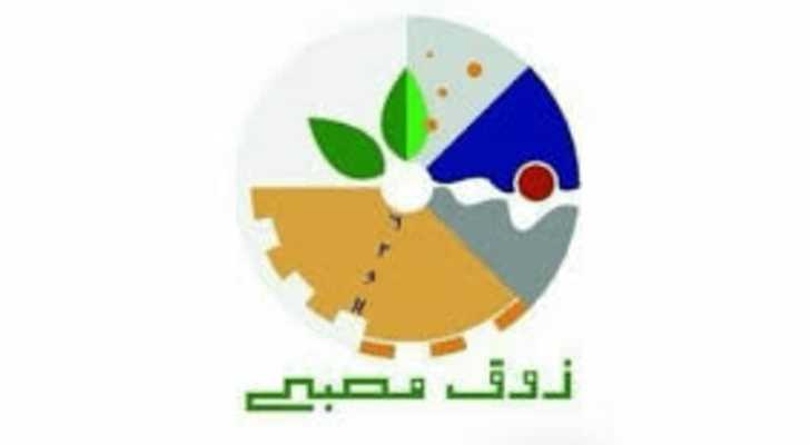 بلدية زوق مصبح تنفي شائعات حول تأجير شقق سكنيّة في البلدة