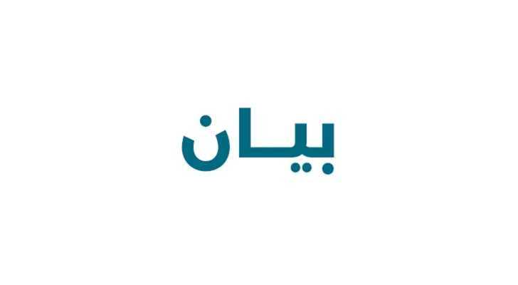 بلدية القليلة تدعو أصحاب المنازل المتضررة إلى تسجيل بياناتهم لاستكمال ملفات حصر الأضرار