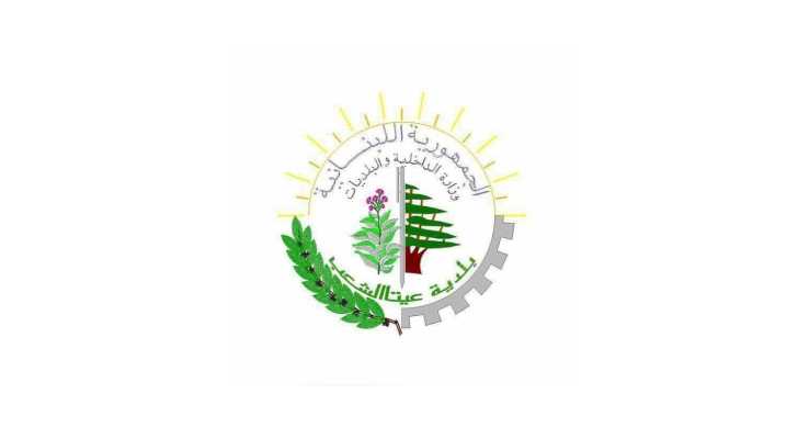 بلدية عيتا الشعب تستنكر العدوان الصهيوني على بلدية بليدا
