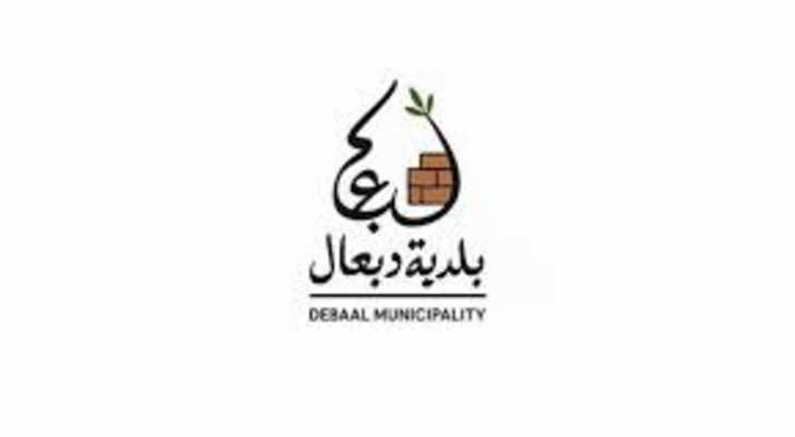 بلديّة دبعال تؤكّد مواكبة أوضاع الأهالي والوقوف إلى جانبهم