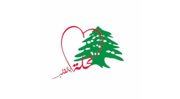 محافظ بعلبك الهرمل يطّلع على مشاريع جمعية