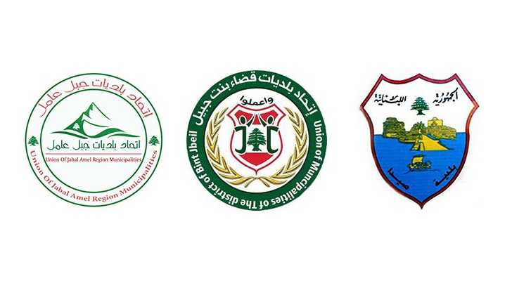 بلدية صيدا واتحادا جبل عامل وبنت جبيل يرعون برنامجًا مجانيًا لدعم الطلاب النازحين