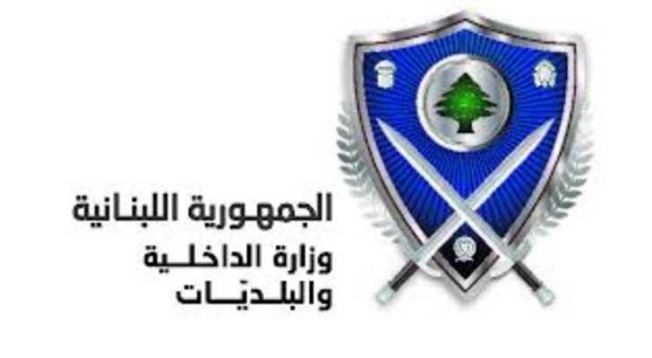 وزير الداخلية والبلديات أحمد الحجار: استشهاد عنصرين من الدفاع المدني أثناء تنفيذ مهمة إغاثية في النبطية