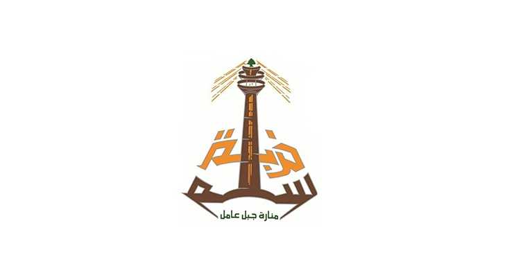 بلدية خربة سلم تتضامن مع الجيش اللبناني وتؤكد دعم حق الدفاع عن الأرض والسيادة