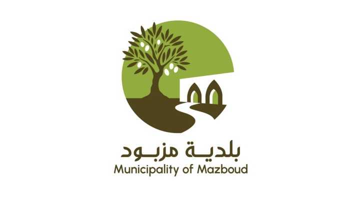 بلدية مزبود تستضيف يومًا صحيًا مجانيًا بالتعاون مع وزارة الصحة و