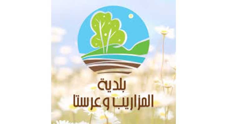 بلديّة المزاريب - عرستا تكرّم الأمهات وتحتفي بأكبر معمّرة في عيد الأم
