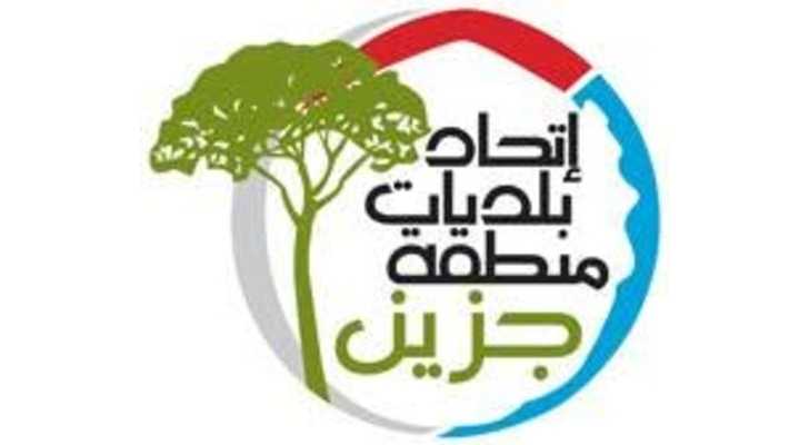 رئيس اتحاد بلديات منطقة جزين يجدد دعمه لبلدية جرنايا ويعلن ملاحقة مروّجي الأخبار الكاذبة