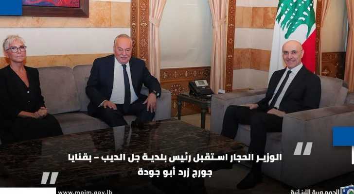 وزير الداخلية يبحث مع رئيس بلدية جل الديب – بقنايا المشاريع الإنمائية والتحديات البلدية