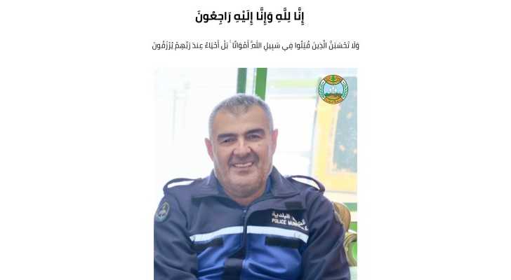 استشهاد شرطي بلدية شبعا فؤاد الغلطي بغارة إسرائيلية والبلدية تعلن الحداد
