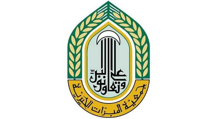 جمعية المبرّات تتلقى رسائل شكر من بلديات على مساعداتها الإغاثية