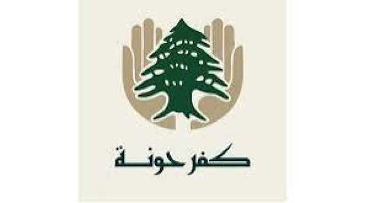 بلدية كفرحونة تستضيف يومًا صحيًا مجانيًا بالتعاون مع جمعية مالطا في لبنان