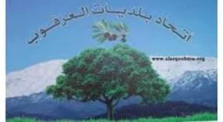 اتحاد بلديات العرقوب والحرف يسلّم نظام طاقة شمسية لمركز رعاية الباروك بدعم من UNDP