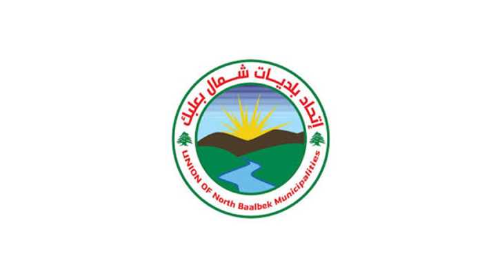 اتحاد بلديات شمال بعلبك يدين الاعتداء الاسرائيلي الغاشم على بلدة بليدا