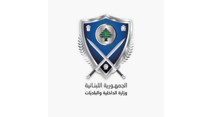 الحجار يدعو البلديات إلى المشاركة في «الأسبوع الرياضي» ويؤكد دعم وزارة الداخلية للأنشطة