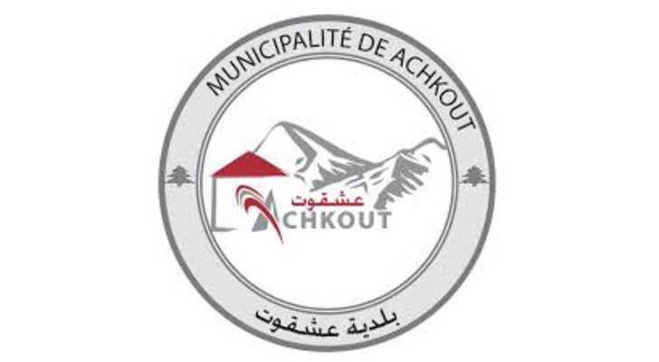 بلدية عشقوت تنفي صلتها ببيان منسوب إلى 