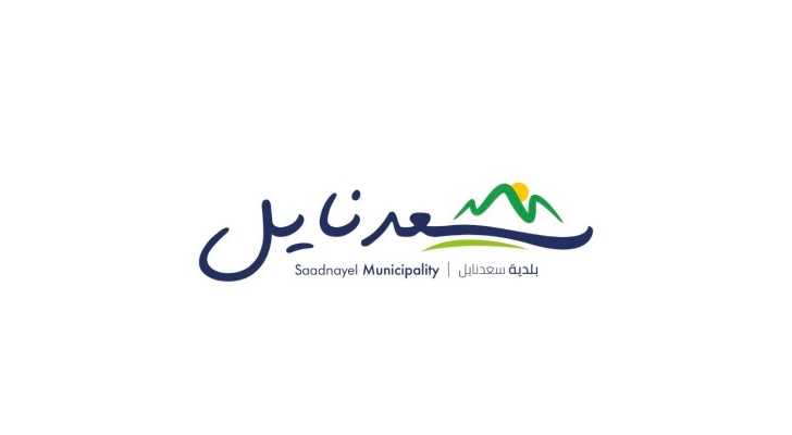 بلدية سعدنايل وجمعية الفرح الاجتماعية توزّعان 165 سلة غذائية على عائلات مستفيدة