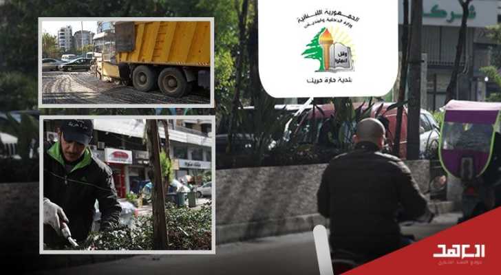 بلدية حارة حريك.. أداءٌ مسؤول مقابل تحديات ضخمة